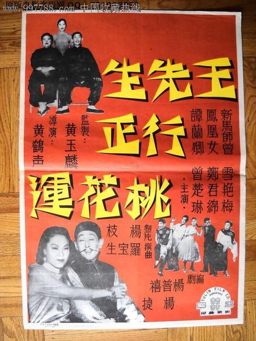 高中毕业证教育局漏发